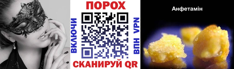 АМФ 98%  Новая Усмань 