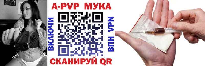 наркотики  Новая Усмань  Alfa_PVP VHQ 