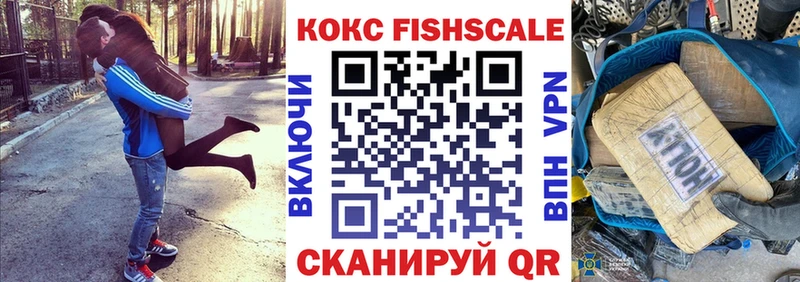 Кокаин VHQ  наркотики  Новая Усмань 