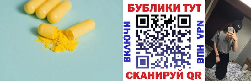 купить   Новая Усмань  Экстази диски 