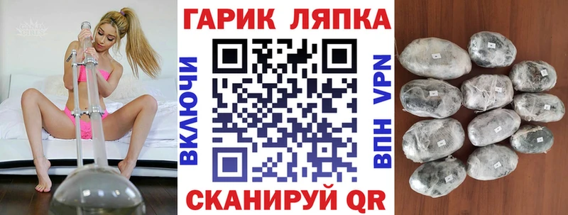 ГАШИШ убойный  блэк спрут ссылка  Новая Усмань  даркнет сайт 