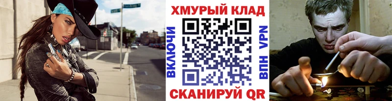 Героин белый  hydra рабочий сайт  Новая Усмань 