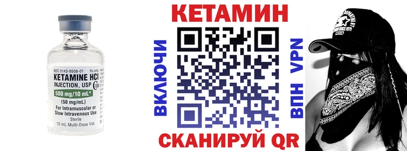 Кетамин VHQ  наркошоп  Новая Усмань 