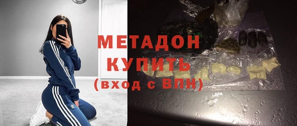 соль курить ск Абдулино