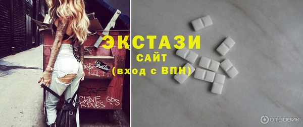 соль курить ск Абдулино