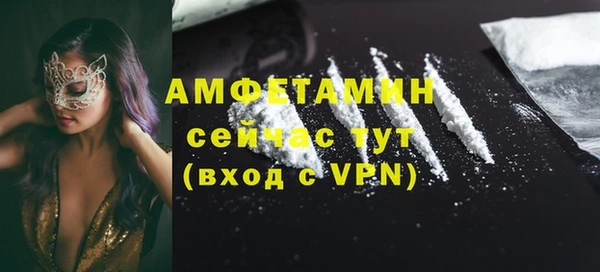 соль курить ск Абдулино