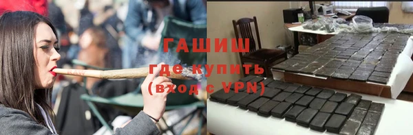 ГАЛЛЮЦИНОГЕННЫЕ ГРИБЫ Алексин