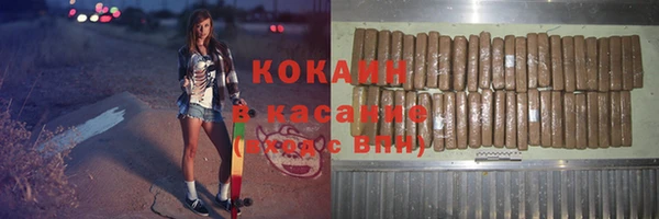 соль курить ск Абдулино