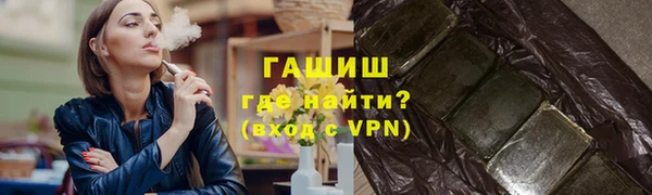 экстази Алексеевка