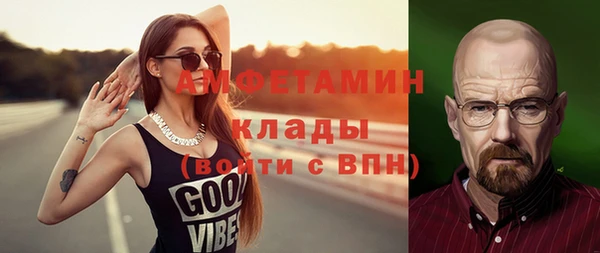 ГАЛЛЮЦИНОГЕННЫЕ ГРИБЫ Алексин