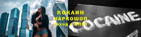 кокаин колумбия Алзамай