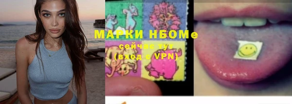 экстази Алексеевка