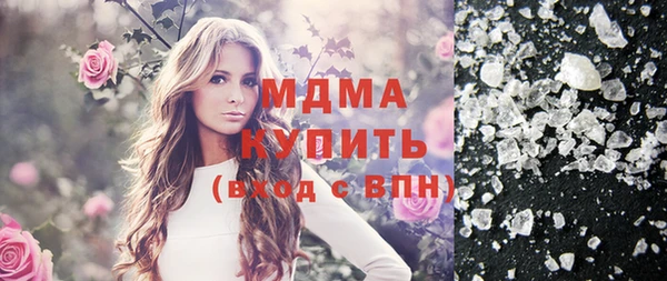 экстази Алексеевка