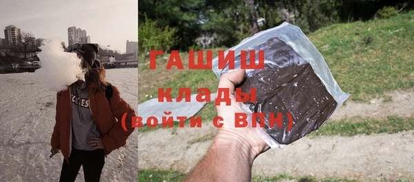экстази Алексеевка