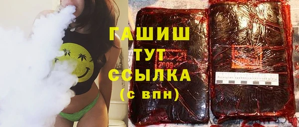 соль курить ск Абдулино