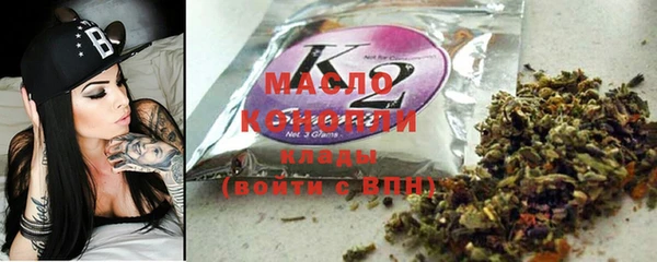 соль курить ск Абдулино