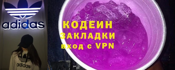 ГАЛЛЮЦИНОГЕННЫЕ ГРИБЫ Алексин