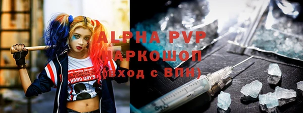 экстази Алексеевка