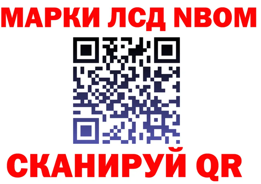 Наркотические марки 1500мкг ТОР даркнет hydra Новая Усмань