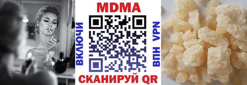 блэк спрут ссылки  Новая Усмань  MDMA VHQ 