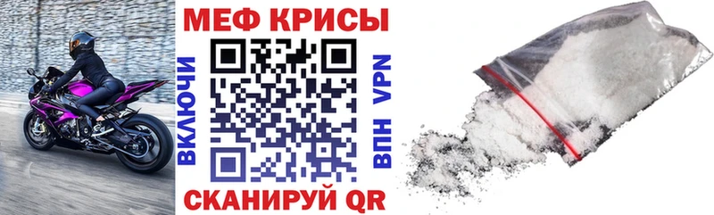 blacksprut ссылки  Новая Усмань  МЯУ-МЯУ 4 MMC 