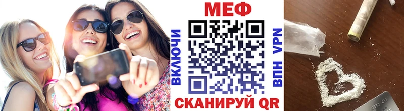 Мефедрон мука Новая Усмань