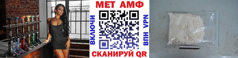 МЕТАМФЕТАМИН Декстрометамфетамин 99.9%  Новая Усмань 