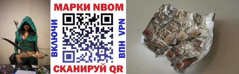 MEGA   где можно купить   Новая Усмань  Марки N-bome 1,8мг 